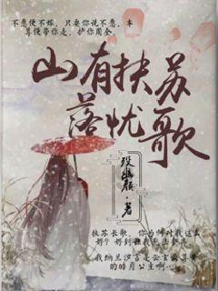 1月19日报道,重庆姐弟坠亡案生母正在创业, 回应网络非议: 谁想要这个流量,你把孩子还给我,我把一切给你。未来好好工作,让父母开心生活